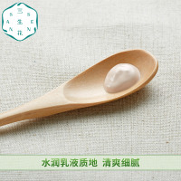 百雀羚三生花控油清肌莹透修饰乳(CC霜）30g 保湿收敛毛孔亮肤裸妆护肤品
