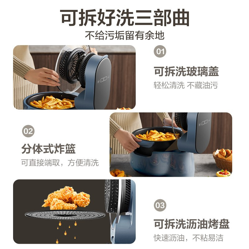苏泊尔(SUPOR)空气炸锅 不用翻面 家用多功能 智能控温 全景可视 蒸汽嫩炸 无油煎炸 烤箱薯条机KD50DQ852高清大图