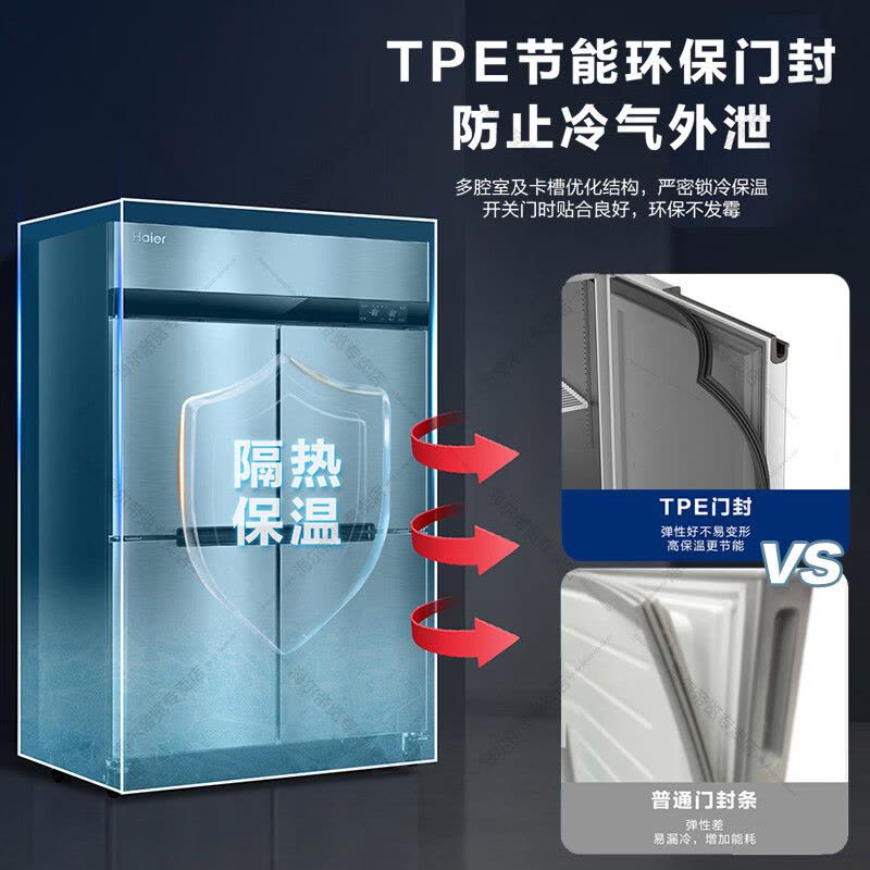 海尔(Haier)商用厨房冰箱986升四门风冷无霜全冷藏保鲜饭店后厨餐厅食堂不锈钢橱柜冷柜SL-986C4W图片