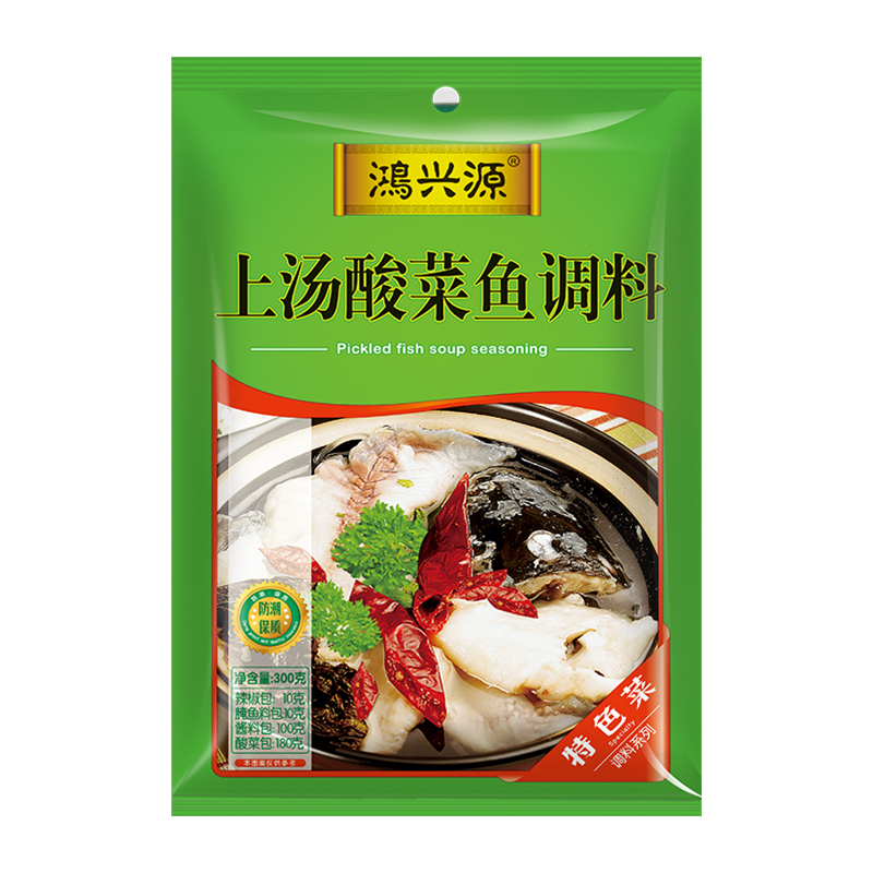 鸿兴源火锅调料鸿兴源酸菜鱼调料麻辣水煮鱼青花椒鱼酸菜老坛底料香锅底料火锅调料火锅调味酱 价格图片品牌报价 苏宁易购鸿兴源旗舰店