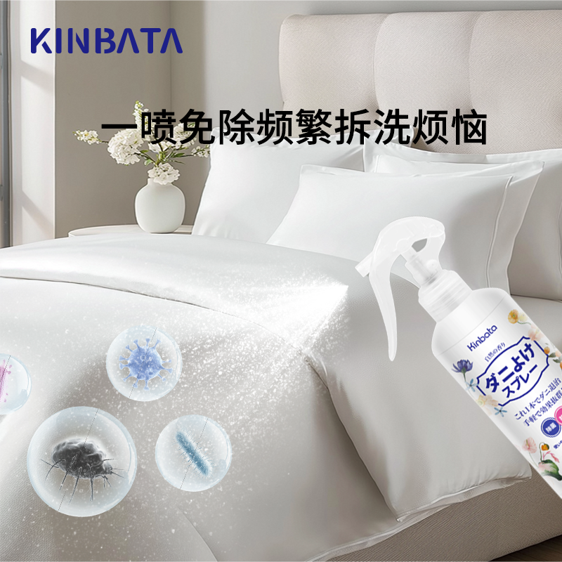 KINBATA果香空气清新剂11-20㎡大空间持久留香瓶装清新好物高清大图