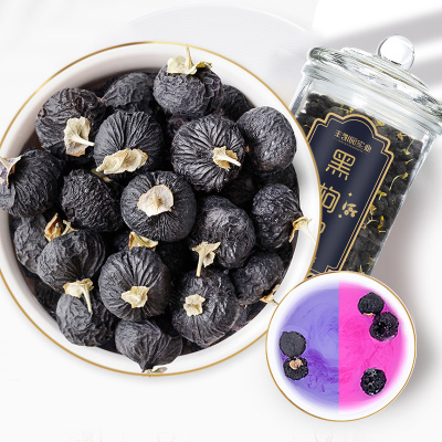 丰凯园 黑枸杞子50g/罐青海大果非宁夏特级正品正宗黑枸杞保鲜罐