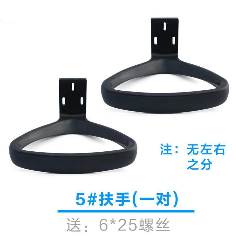 BONJEAN扶手配件电脑椅扶手配件网椅转椅老板椅扶公椅扶手配件 5#一对扶手