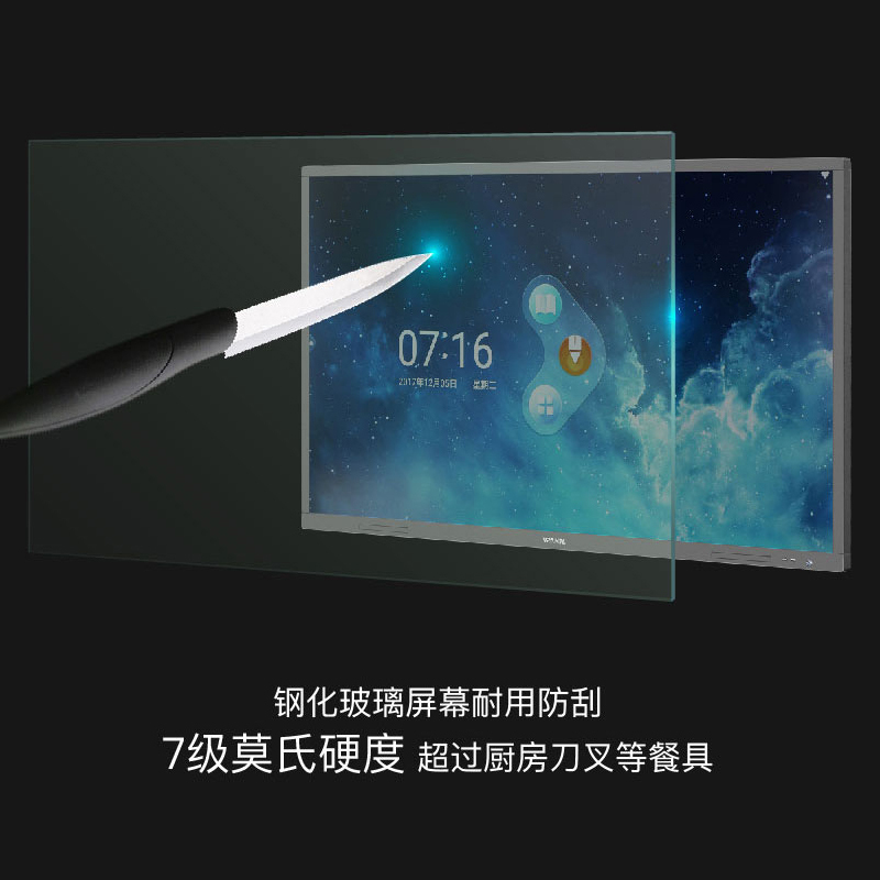 智会屏DB065S[含I5 4G/256G电脑 移动支架 同屏器]VPANEL商务办公视频会议大屏 65英寸电子白板 4K超清红外双系统无线智能平板一体机