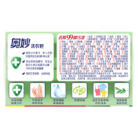 奥妙除菌除螨洗衣皂肥皂(2X220G)*4