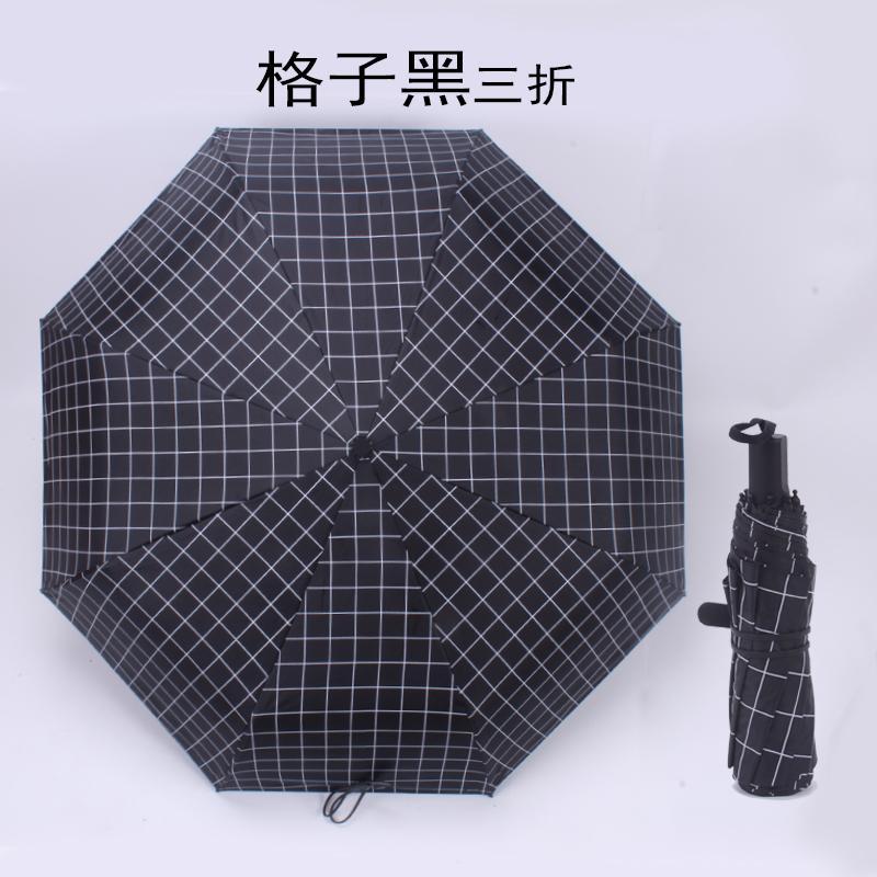 晴雨两用小清新五折雨伞折叠女轻小防晒防遮阳太阳伞迷你