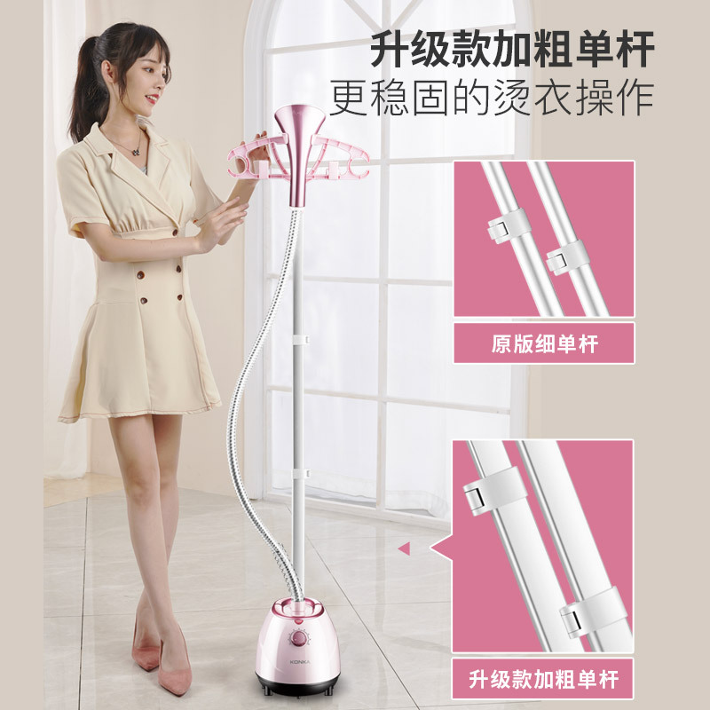 康佳挂烫机家用小型蒸汽手持电熨斗 衣服烫熨烫机神器立式挂式熨高清大图