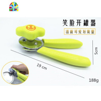 开罐铁皮罐头刀开启瓶器午餐肉食品水果罐头器简易起子多功能 FENGHOU 强力开罐器-笑脸(水果刀)开瓶器