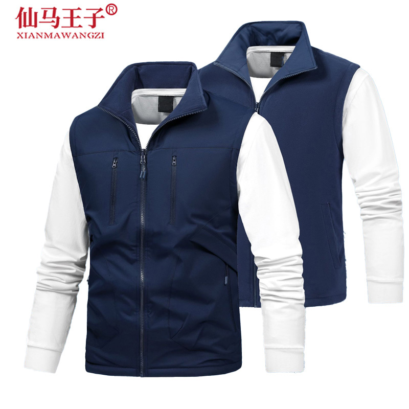 仙马王子 双面加绒马甲 XMWZ-061 件