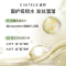 KIMTRUE且初丰盈臻护溜溜发膜蓬松改善干枯 无花果味200ml*2