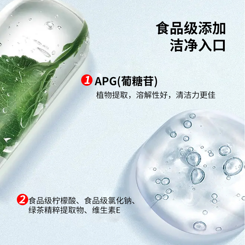 植物海洋 餐具清洗剂 1L*2瓶装 植物本香高清大图