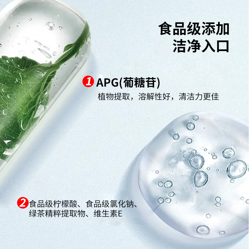 植物海洋 餐具清洗剂 1L*2瓶装 植物本香