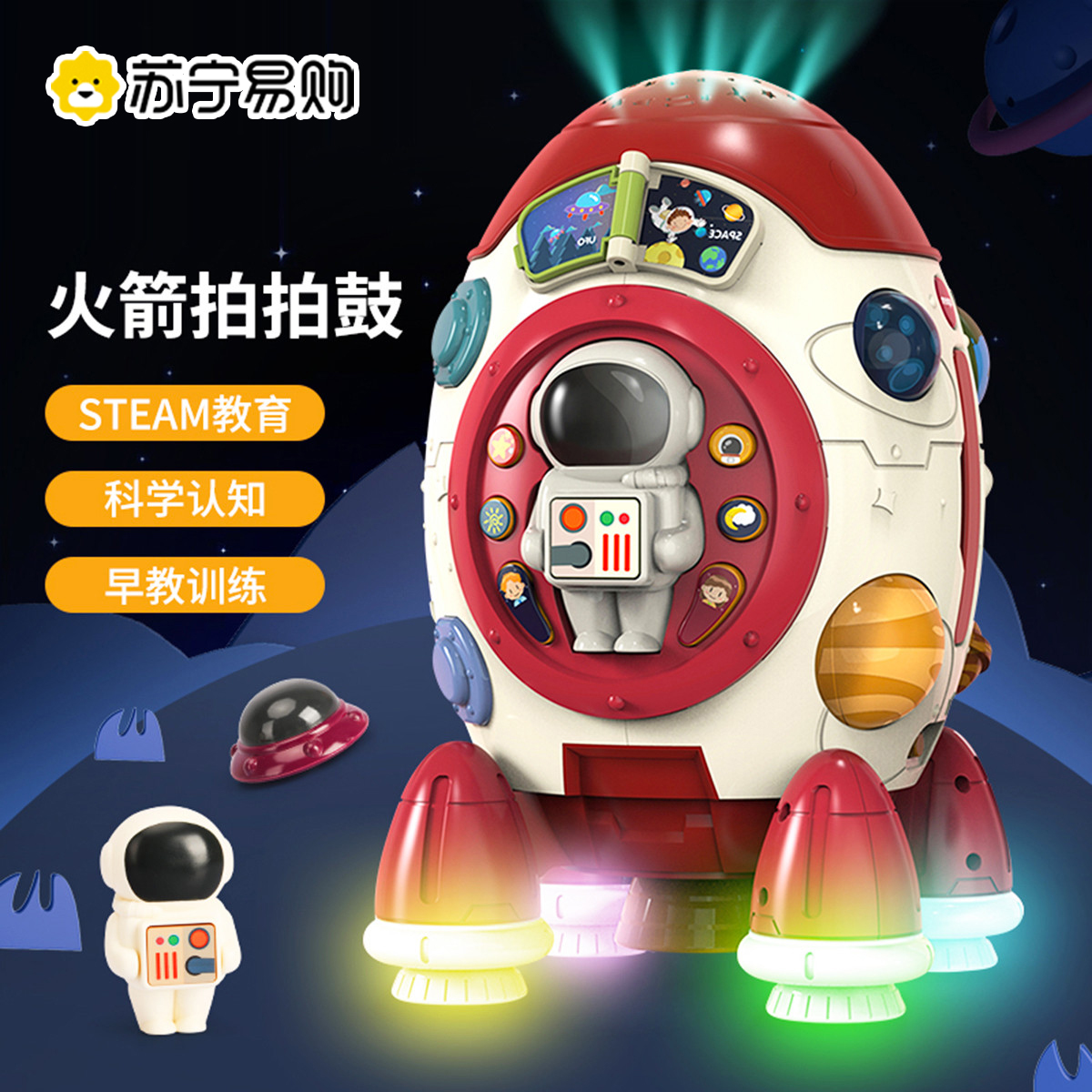 儿童玩具手拍鼓婴儿早教音乐拍拍鼓宝宝玩具多面体生日礼1663高清大图