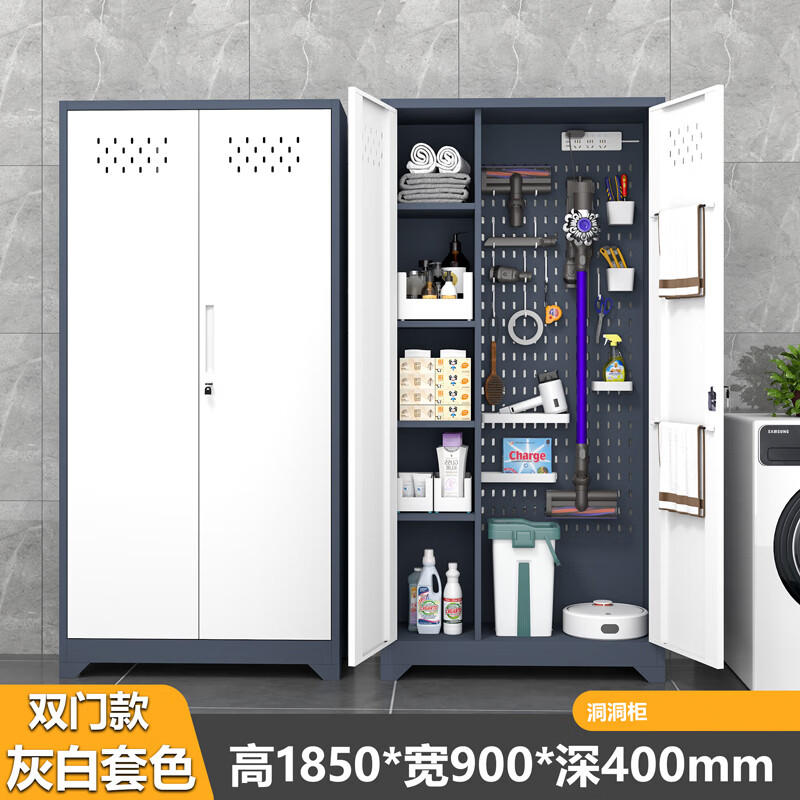 戴劲清洁柜拖把扫帚吸尘器保洁柜杂物收纳柜90cm宽洞洞板+站脚灰白高清大图