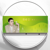 竹叶青茶叶峨眉高山绿茶特级(品味)礼盒20g[李易峰定制款]