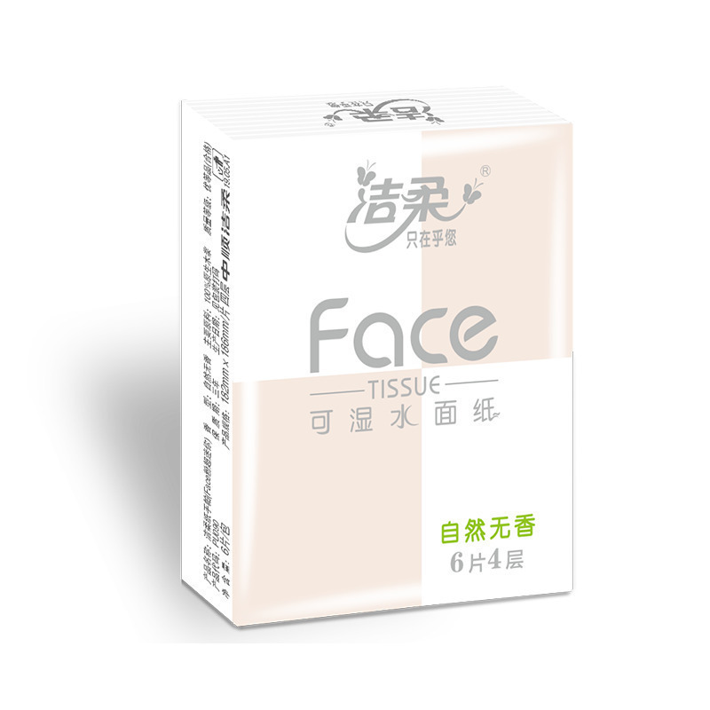 洁柔face粉超迷你手帕纸4层6片YB.18包装PU090-18-4条高清大图