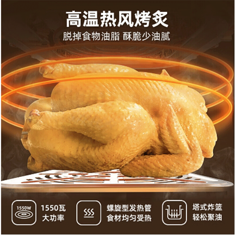 小熊(Bear) 空气炸锅 家用智能电炸锅无油烟多功能炸薯条机烤炸箱 5L可视炸篮 QZG-E16A5高清大图