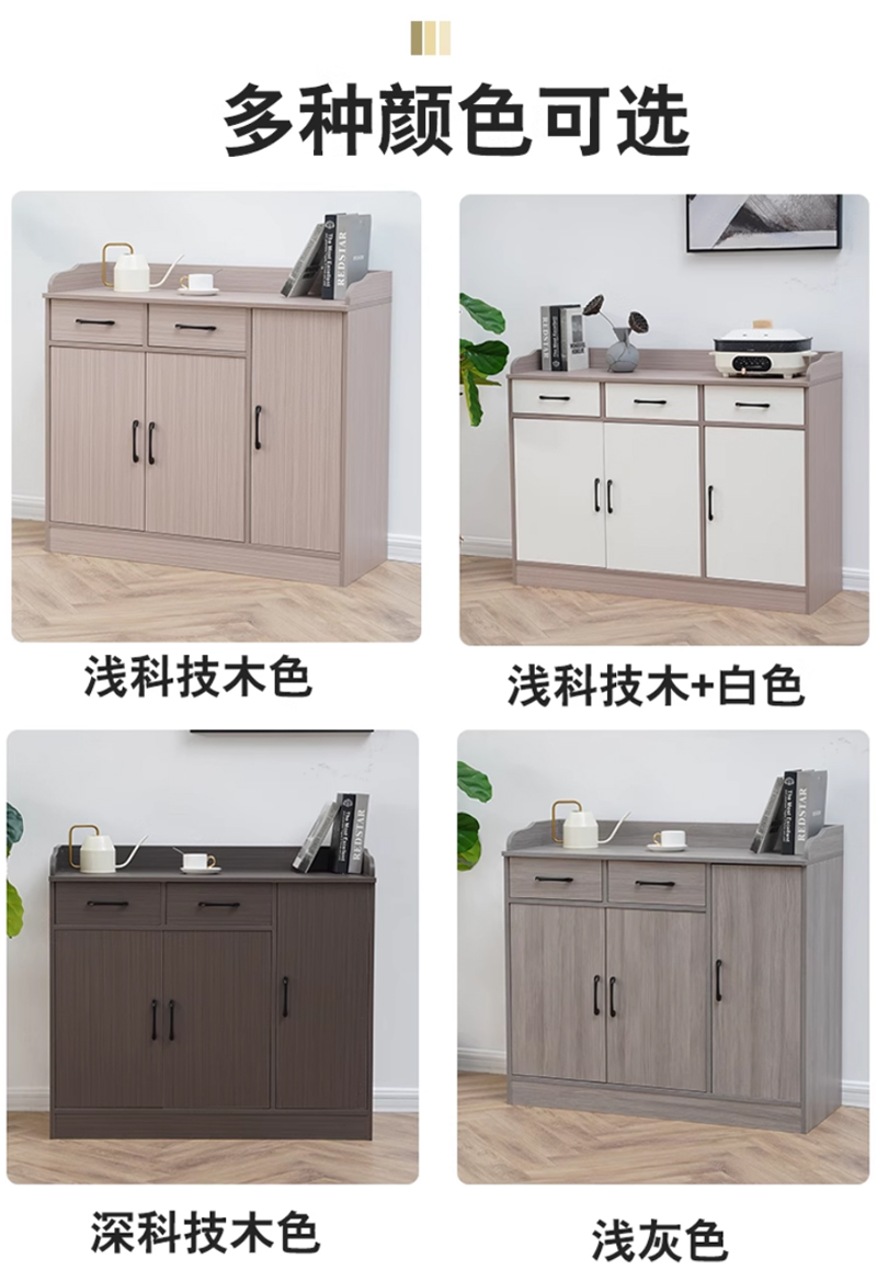 东宥 办公矮柜餐边柜 AG021个高清大图