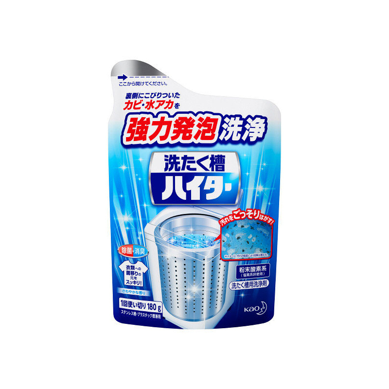 [防霉除菌]花王(KAO)洗衣机槽用多功能清洁剂 洗槽剂 洗槽粉 180g 直筒滚筒通用