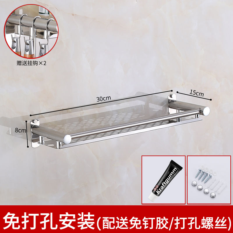 免打孔厨房置物架壁挂收纳架不锈厨具用品调味料架子多功能大全架 免打孔+打孔(两用)质保30年 30cm厨房单层置物架(送
