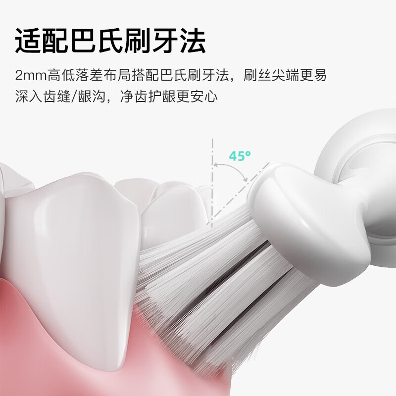 贝医生 电动牙刷智能 专研窄头 30dB静音 210天续航 双层软毛 高效净齿 深入齿缝清洁 S1 奶白色 / 支高清大图