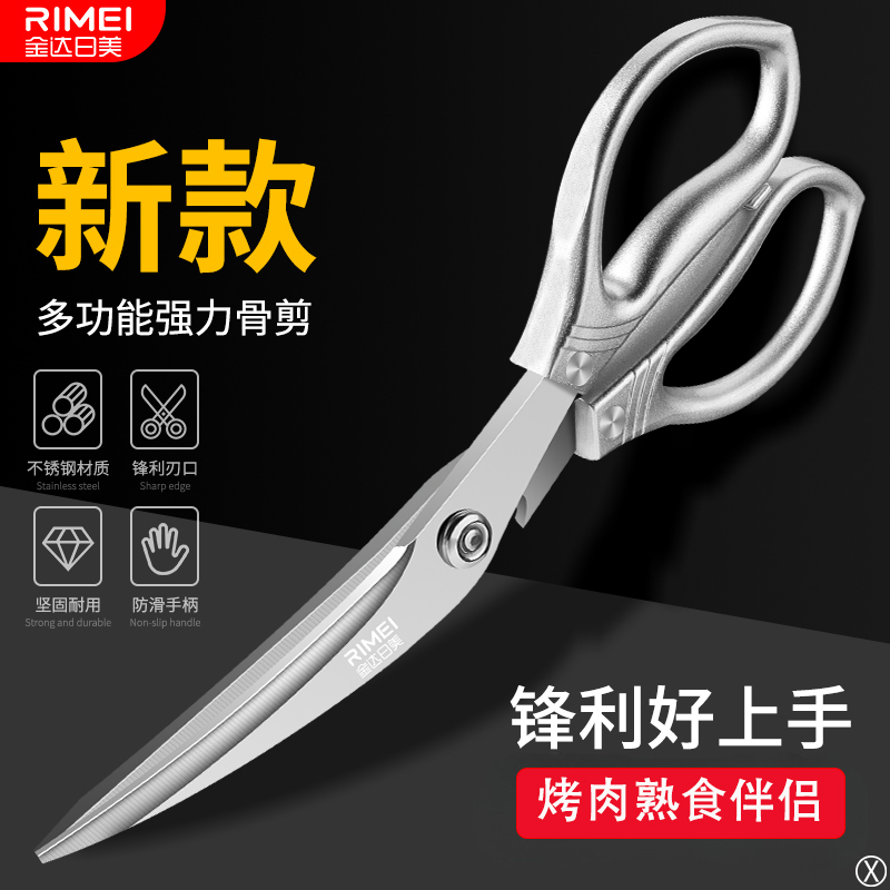 韩式不锈钢烤肉剪刀夹子套装家用厨房鸡排剪韩国烤肉店专用X8169