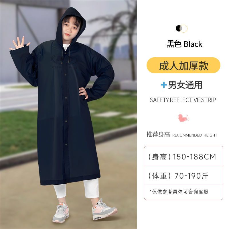雨衣雨裤套装女款加厚成人全身防暴雨外卖男电动车一体式干活雨衣 黑色长款-均码 中号（160-170cm）