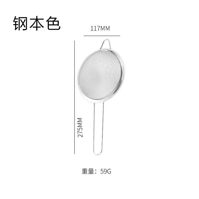 梵澜狸不锈钢漏勺 I144 个 钢本色