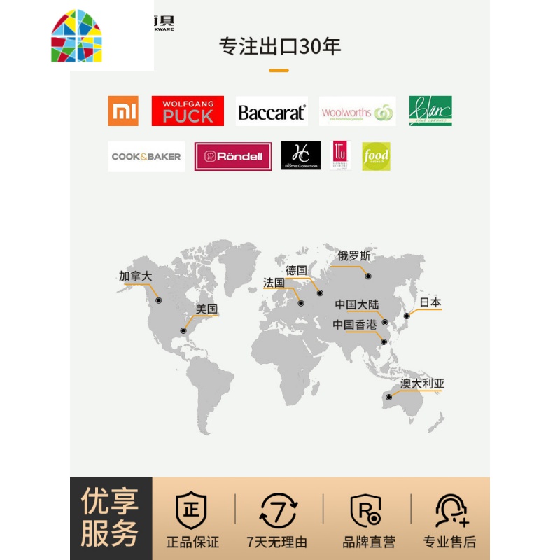 不粘锅平底不粘厨师锅26cm家用炒菜锅炉具通用 FENGHOU 粉色(26cm带盖电磁炉明火通用)炒锅高清大图