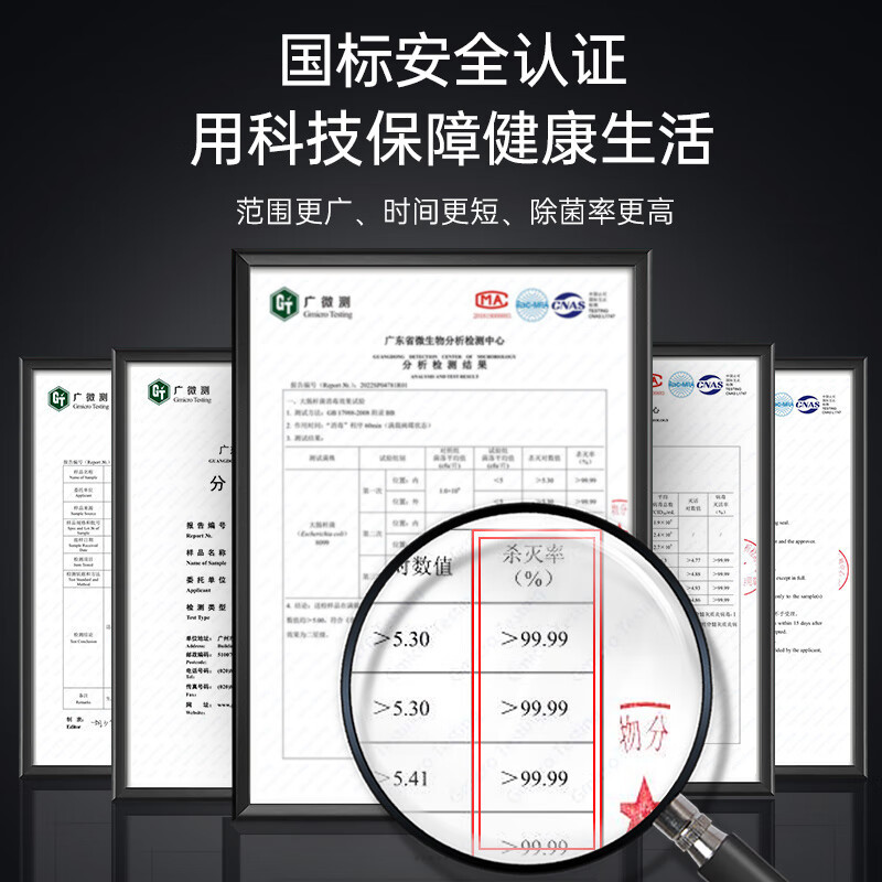 容声消毒柜商用大容量餐饮立式双开门饭店酒店餐厅不锈钢消毒碗柜 一星级 360L 全不锈钢7层高380-RD309高清大图