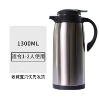 稻草人家用保温壶不锈钢热水瓶玻璃内胆暖瓶大容量学生宿舍暖壶 1300ML