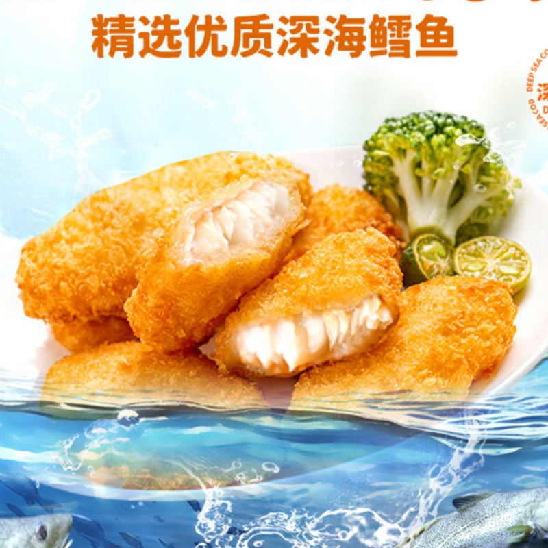 鳕鱼排 310g散装
