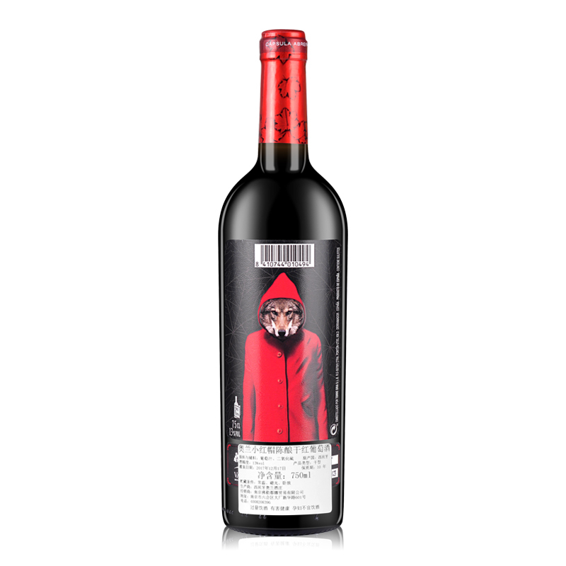 西班牙进口红酒 奥兰Torre Oria小红帽陈酿干红葡萄酒750ml*6瓶 整箱装(非原箱发货)
