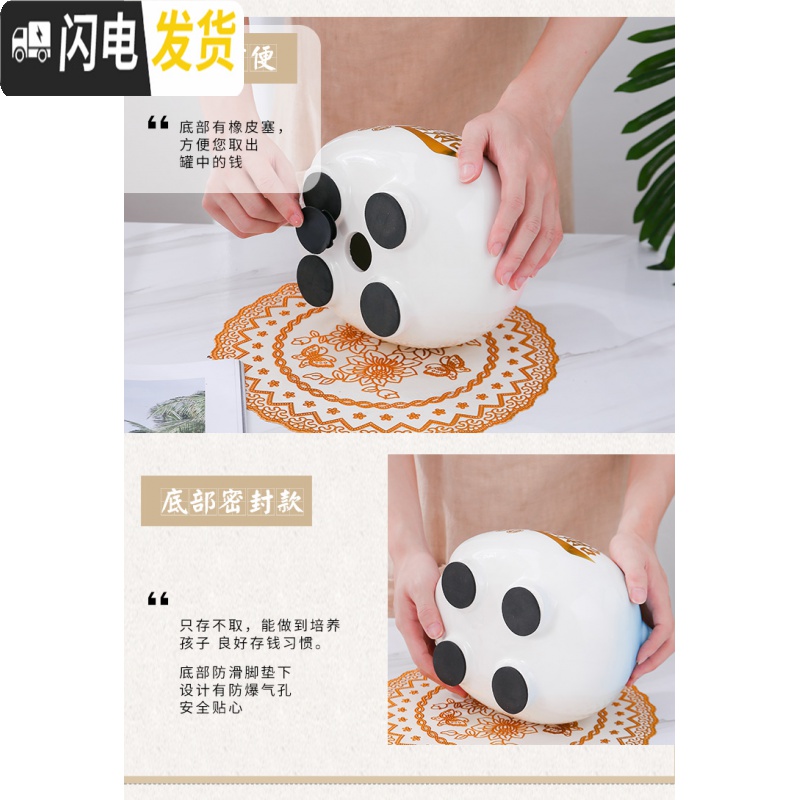 三维工匠创意抖音陶瓷猪存钱罐只进不出纸币硬币家用储蓄罐不可取大容量 小号粉色猪(只进不出)送金垫加精美彩盒高清大图