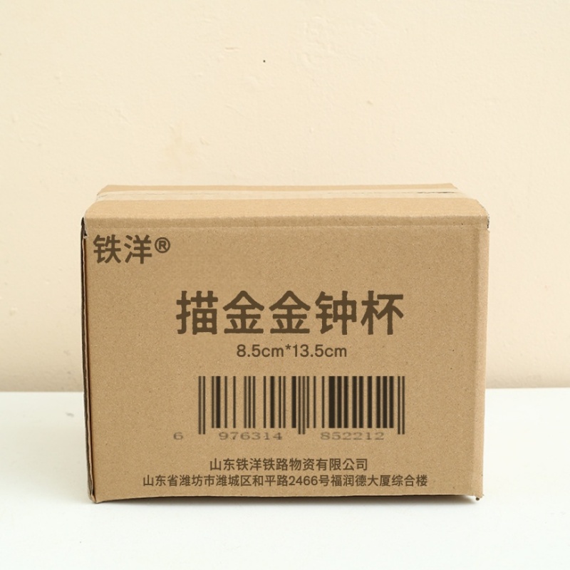 铁洋 描金金钟杯 8.5cm*13.5cm 个高清大图