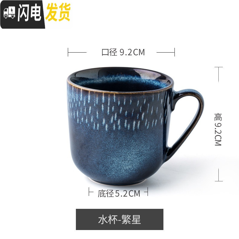 三维工匠陶瓷马克杯北欧ins复古杯子 蓝色轻奢牛奶咖啡杯 简约家用水杯女高清大图