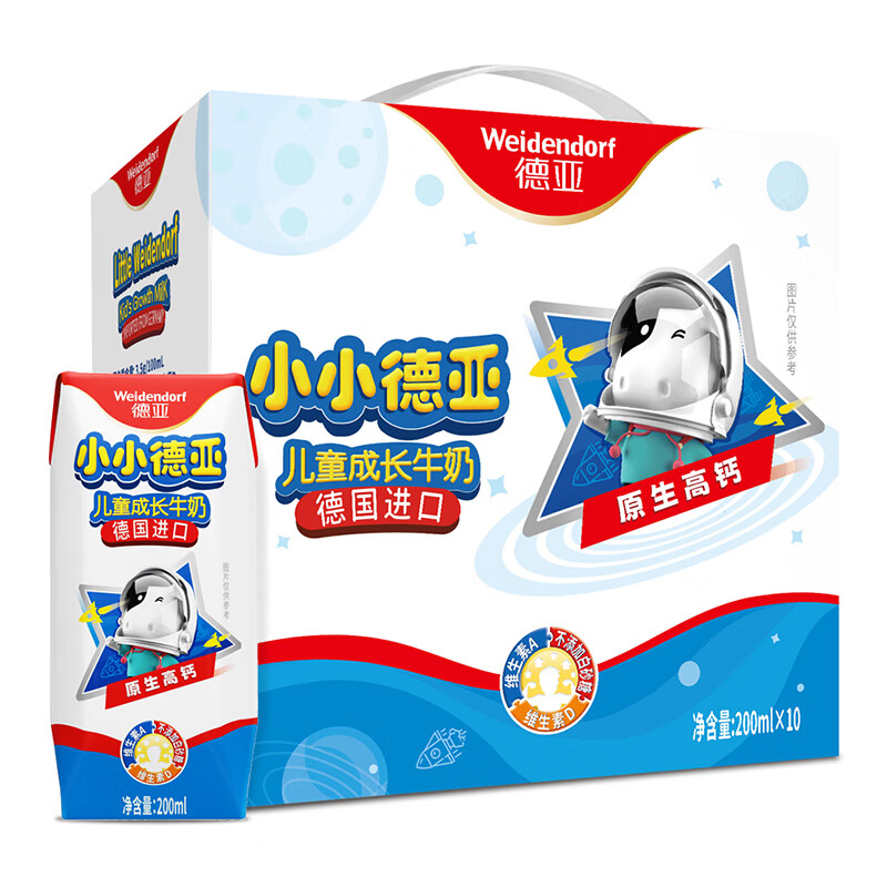 德亚-儿童成长牛奶200ml*10礼盒