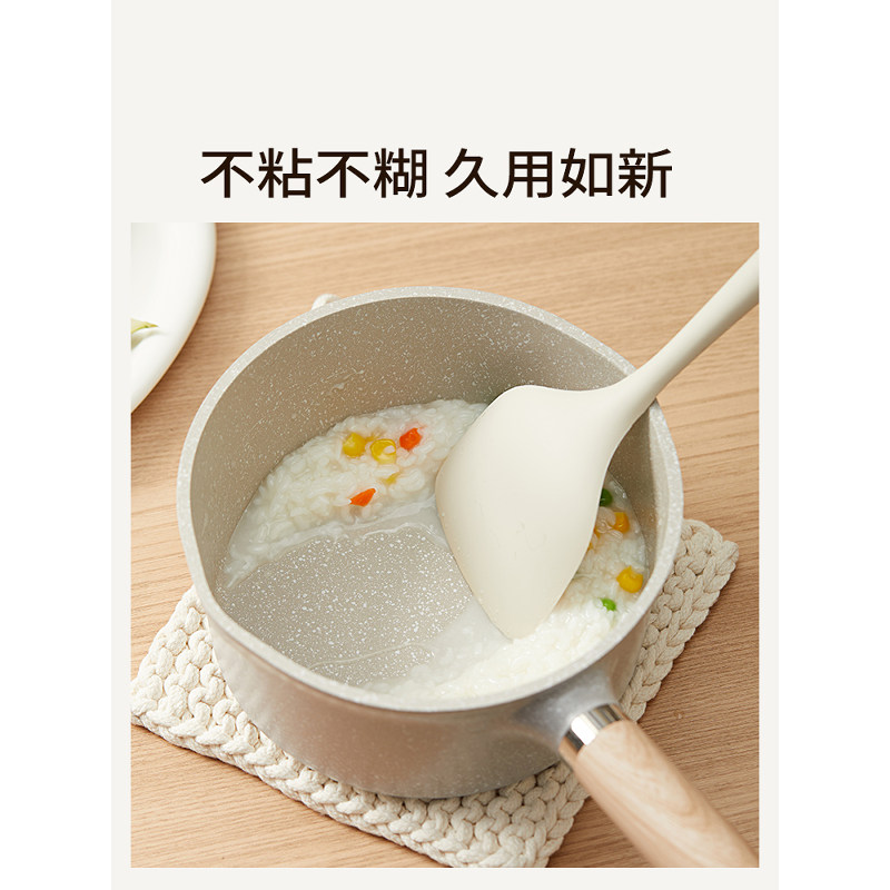 素味 辅食锅婴儿宝宝专用小奶锅煎煮家用儿童麦饭石不粘锅泡面汤锅 S-NA20M22