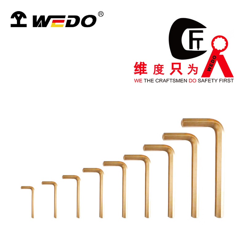 维度 防爆内六角套装 9pcs BES-A-9 YGQC