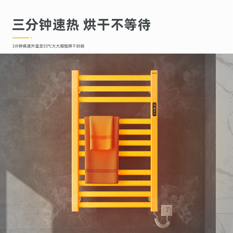 SIOYIE芯毅 智能电热毛巾架家用浴室卫生间毛巾杆电加热恒温浴巾烘干置物架R615(免费安装)高清大图