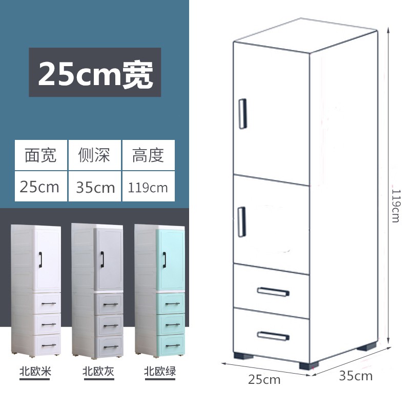 25/35CM宽夹缝收纳柜抽屉式厨房置物架卫生间整理柜缝隙储物柜子收纳柜 三维工匠高清大图