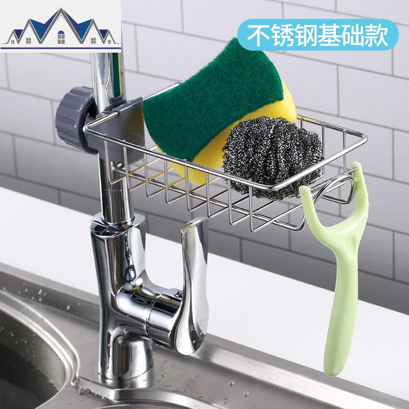 家居厨房用品用具不锈钢水龙头置物架水沥水收纳架家用大全 三维工匠高清大图