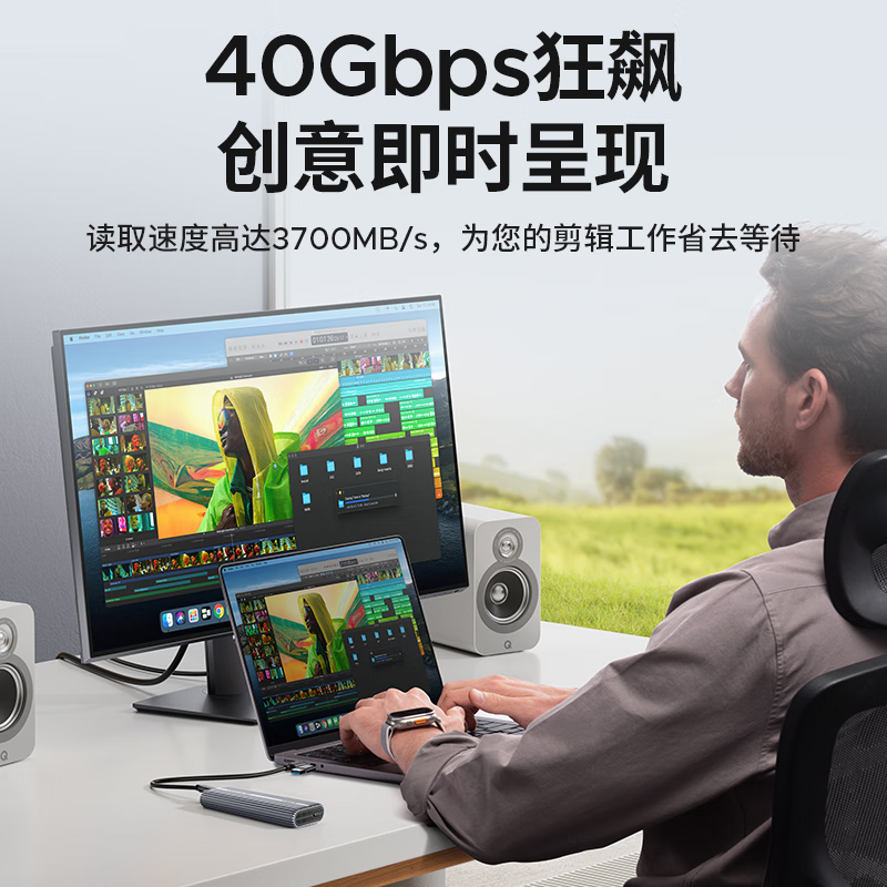 奥睿科(ORICO)USB4硬盘盒兼容雷电4/3 M.2 NVMe SSD固态硬盘盒/适用苹果Mac ACOM2高清大图