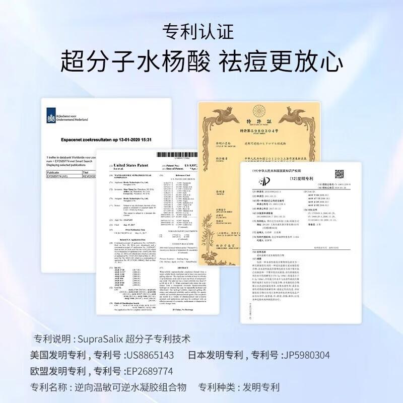 博乐达水杨酸滋养面膜 100g/支[刮码]超分子水杨酸面膜