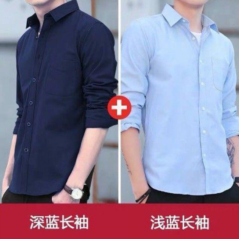 牛津纺白色衬衫男士长袖修身韩版休闲青年衬衣薄款男装春秋季_808 5XL建议【180斤以下穿】 961牛【两件装】深蓝+浅蓝