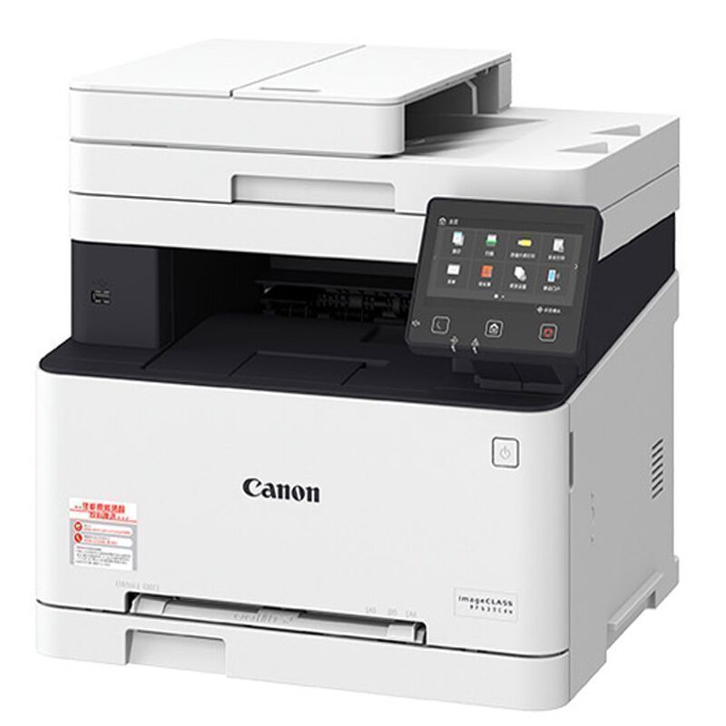 佳能(Canon) iC MF633Cdw 彩色激光多功能一体机
