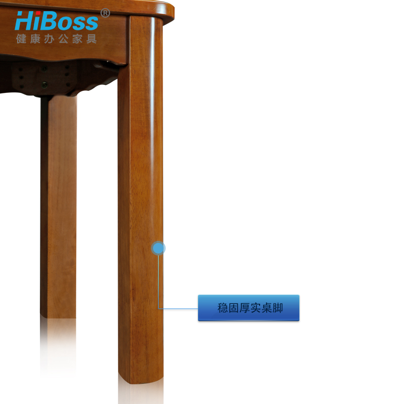 HiBoss桌椅组合橡木餐桌实木餐桌椅长方形饭桌餐桌实木餐桌高清大图