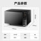 美的(Midea) 变频微波炉 20升大平板底盘 智能菜单 小型迷你家用微波炉一级能效 PM20M3 易清洁内胆