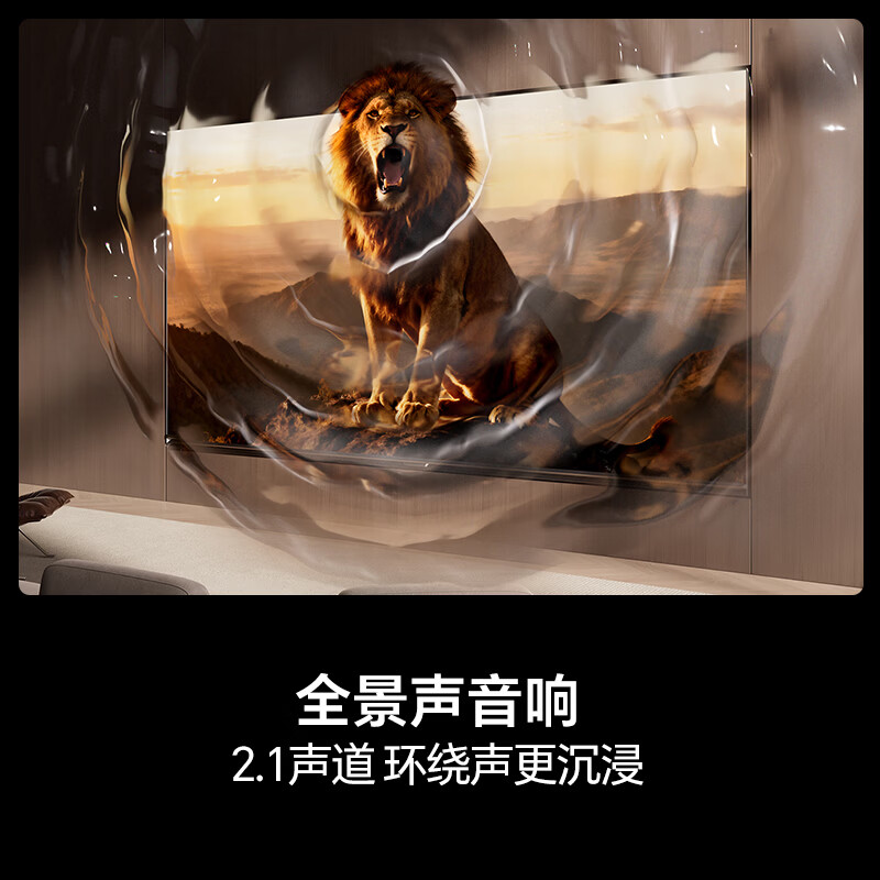 海信电视大薄荷100E52S 100英寸抗反光墨晶屏U+MiniLED 高刷180Hz超薄贴墙杜比全景声世界杯定制高清大图