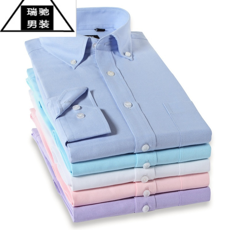 希杰狮王春季纯色衬衫男长袖休闲免烫职业工作正装牛津纺黑紫粉蓝色衬
